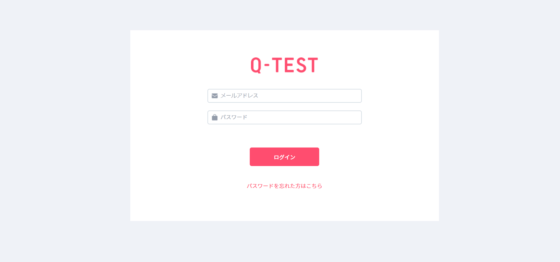 q-test